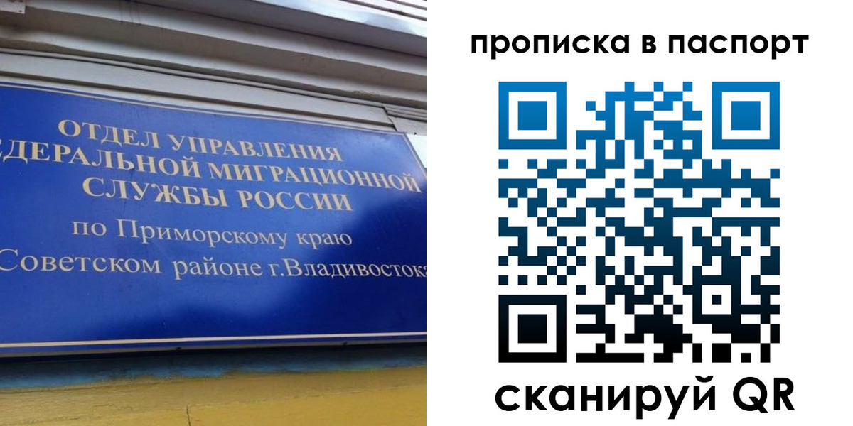 регистрация в Костомукше