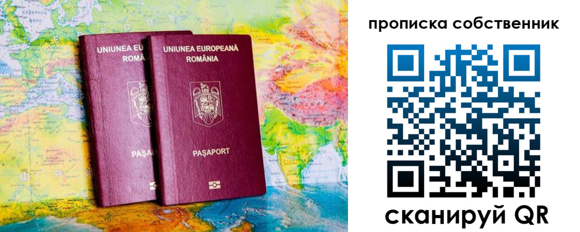 временная регистрация в квартире в Костомукше
