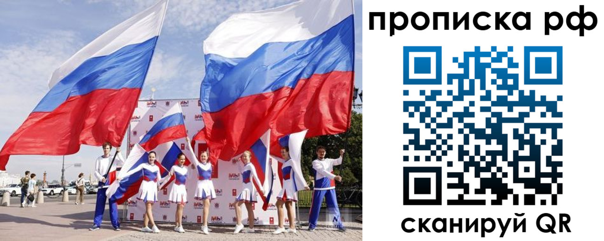 временная регистрация в Костомукше