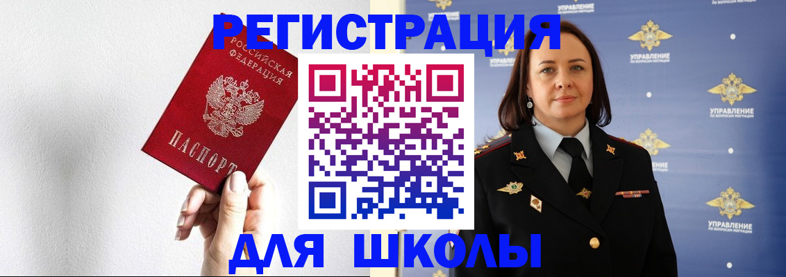 где прописаться в Костомукше